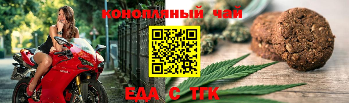 Уварово  Canna-Cookies марихуана  Вход с VPN 