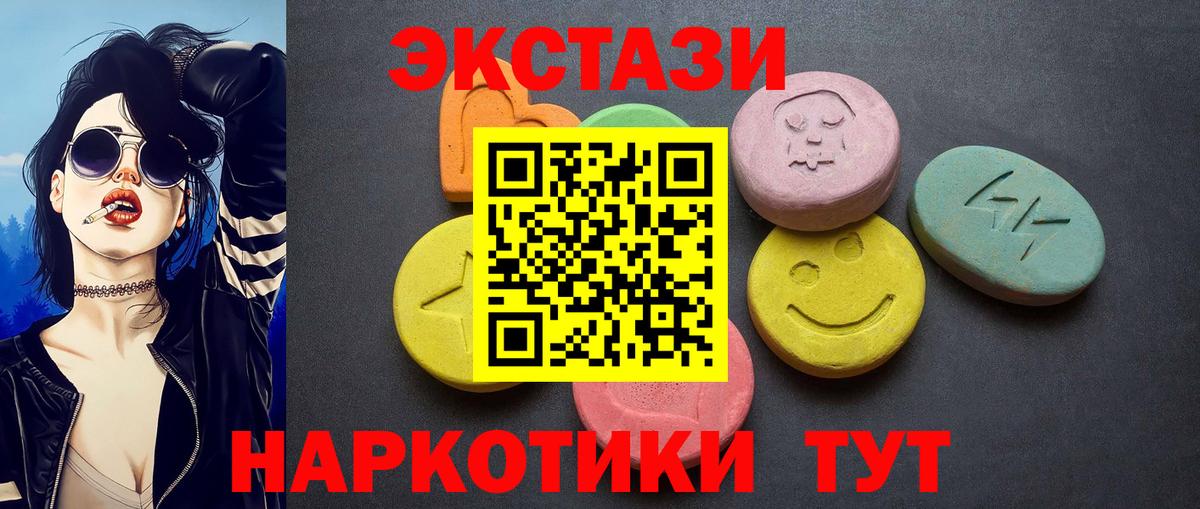 ЭКСТАЗИ Cube Уварово
