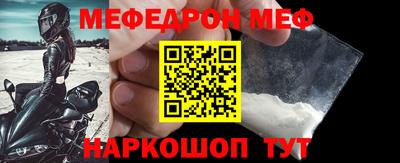 спиды Малгобек