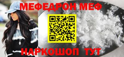 спиды Малгобек