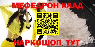 спиды Малгобек