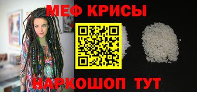 прущий лед Малоярославец