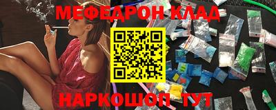 прущий лед Малоярославец