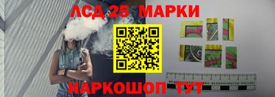 спиды Малгобек