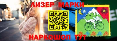 прущий лед Малоярославец