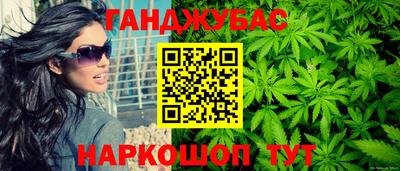 спиды Малгобек