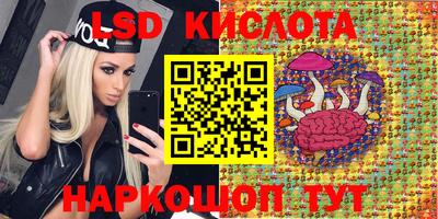 спиды Малгобек