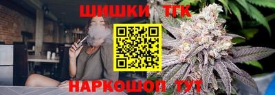 спиды Малгобек