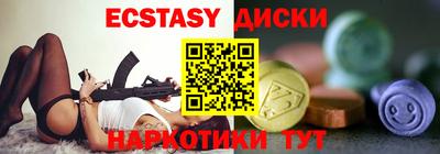 прущий лед Малоярославец