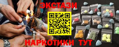 ECSTASY Мариинск