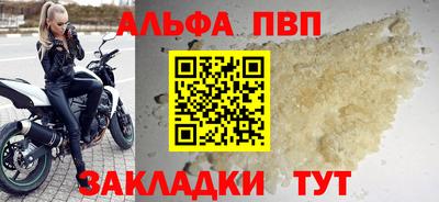 прущий лед Малоярославец