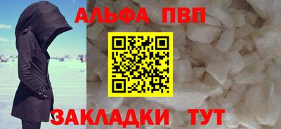 прущий лед Малоярославец