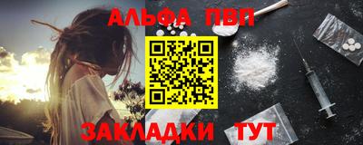 спиды Малгобек