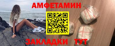 спиды Малгобек