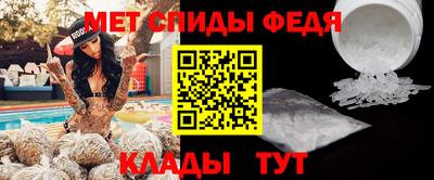 спиды Малгобек