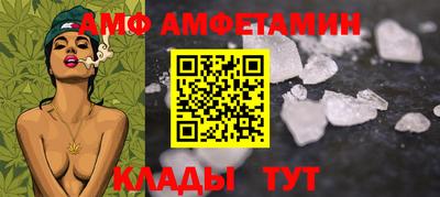 спиды Малгобек