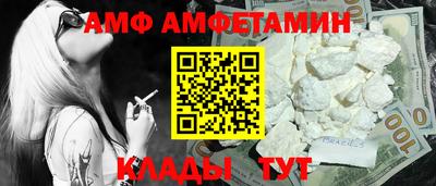 ECSTASY Мариинск