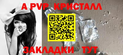 спиды Малгобек