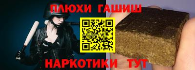 спиды Моздок