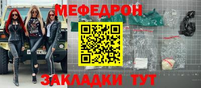 прущий лед Малоярославец