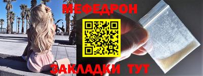 прущий лед Малоярославец