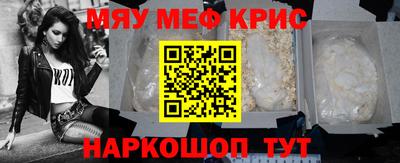 прущий лед Малоярославец