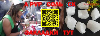 прущий лед Малоярославец