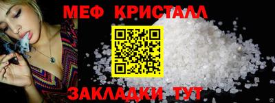 спиды Малгобек