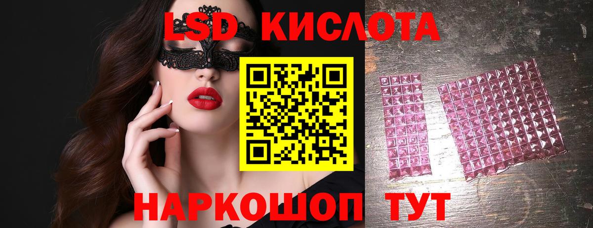 Уварово  LSD-25 экстази ecstasy  ЛСД экстази кислота  MEGA ссылки  Вход с VPN  Лсд 25 экстази 
