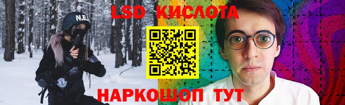 LSD-25 экстази ecstasy Уварово