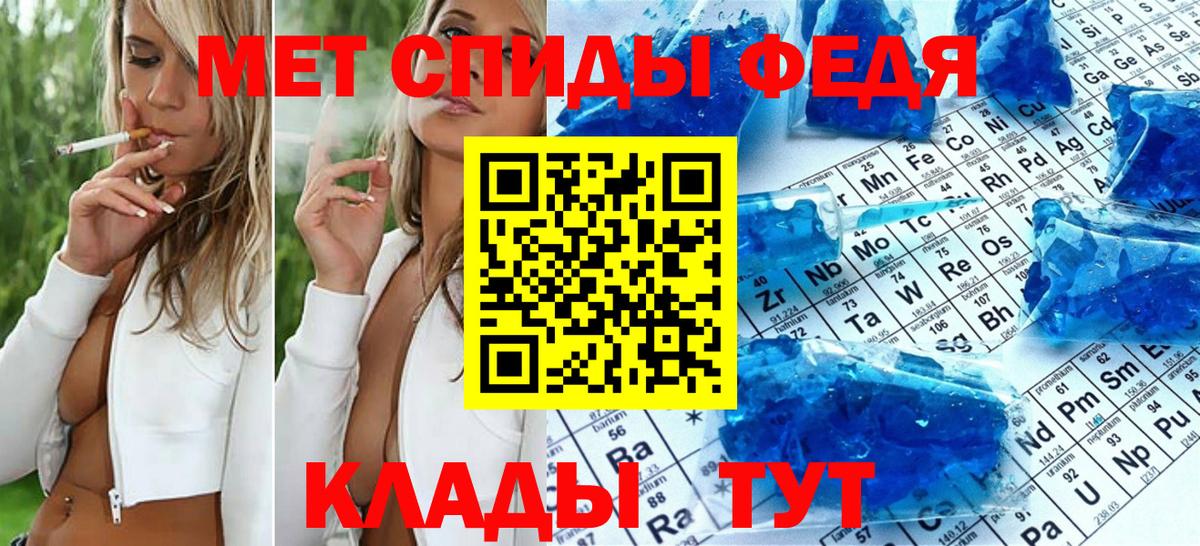 Метамфетамин Methamphetamine Уварово