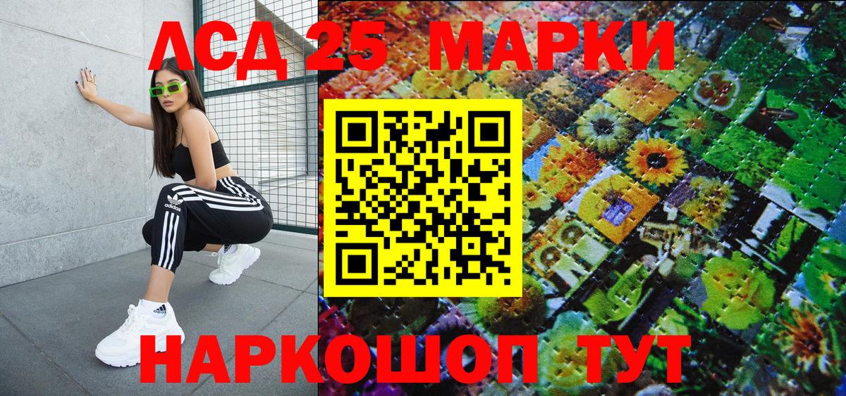 Уварово  Наркотические марки 1500мкг  Вход с VPN 
