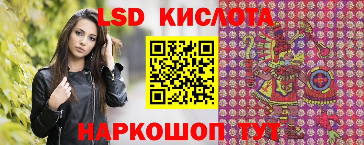 Марки NBOMe 1500мкг Уварово