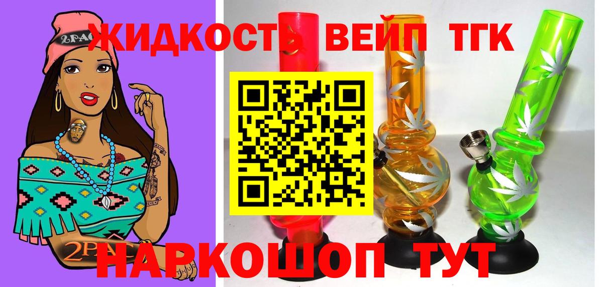 Уварово  Дистиллят ТГК гашишное масло  Вход с VPN 