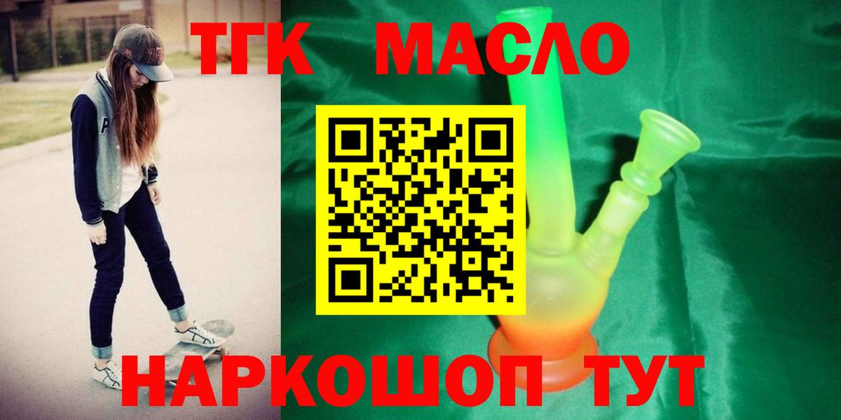 Дистиллят ТГК Wax Уварово