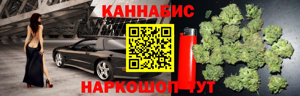 Бошки марихуана SATIVA & INDICA  Бошки Шишки THC 21%  Уварово  Бошки Шишки сатива  Вход с VPN 